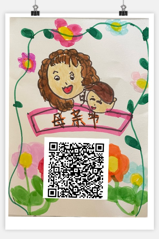 谢谢妈妈，节日快乐！.JPG