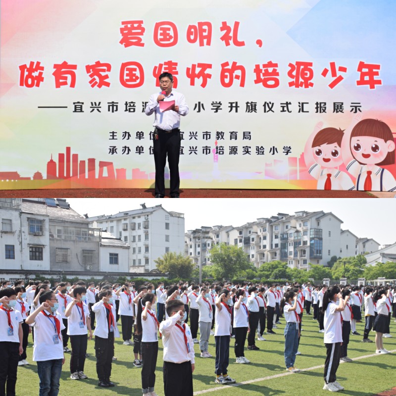 蒋校长讲话.jpg